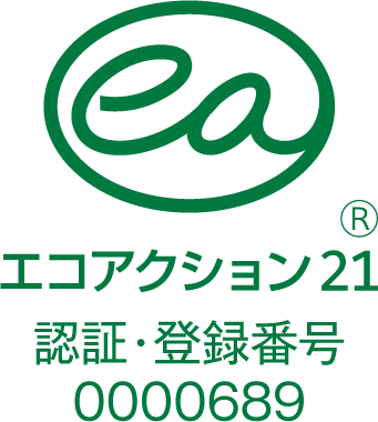 エコアクション２１画像